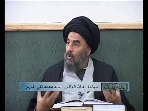⁣الدرس الثامن (تفسير سورة لقمان المباركة)