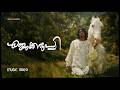 Vedan Ennakaruppi Official Music Video