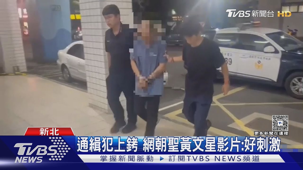 警匪追逐就在眼前!黃文星「剛好路過」全紀錄曝驚險瞬間