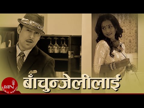 Bachunjelilai - Ram Krishna Dhakal, Lata Mangeshkar | Jharana Bajracharya | Nepali Song