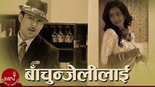 Bachunjelilai - Ram Krishna Dhakal, Lata Mangeshkar | Jharana Bajracharya | Nepali Song