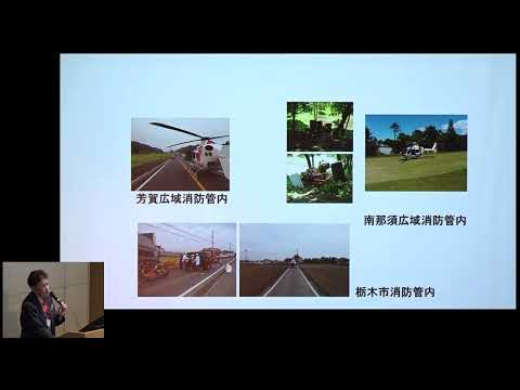 医学講演