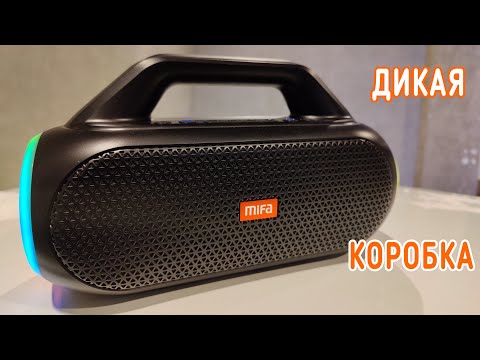 Mifa WildBox | Очень мощная bluetooth-колонка, которая порвет JBL!