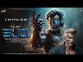 Robot 3.0 HINDI Trailer | Rajinikanth | Hrithik Roshan | Aishwarya Rai Bachchan | S. Shankar 2024