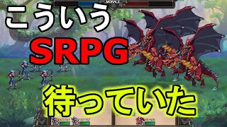 #1 【Symphony of War: The Nephilim Saga】こういうSRPGをずっと待ってたんだよ！【シンフォニー・オブ・ウォー ネフィリムサガ】