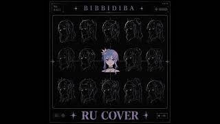 BIBBIDIBA — RU COVER (AI Версия / Пародия) | @TimoSimati