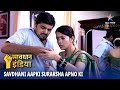 NEW SAVDHAAN INDIA Kyun Ek Saas Lena Chahti Hai Bahu Ki Jaan SAVDHAANI AAPKI SURAKSHA APNON KI