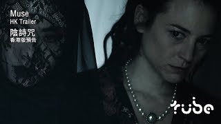 Trailer Preview Image