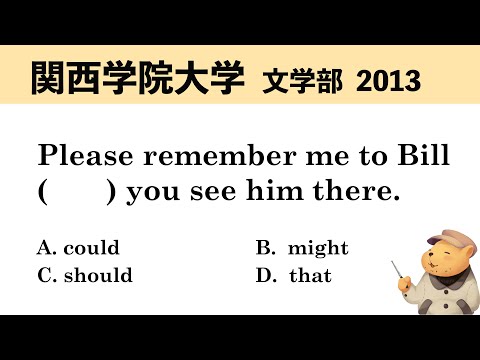 法律学科 【英文法】関西学院大学 文学部 2013 【空欄補充】