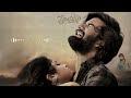 Heart Touching Bgm Premistunnaa Movie Bgm Telugu Trending Bgm Songs Ringtones 9BgmMusic