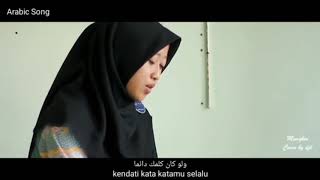 Download lagu Story' What's App_ ' Mungkin sang fajar versi bahasa Arab ' mp3