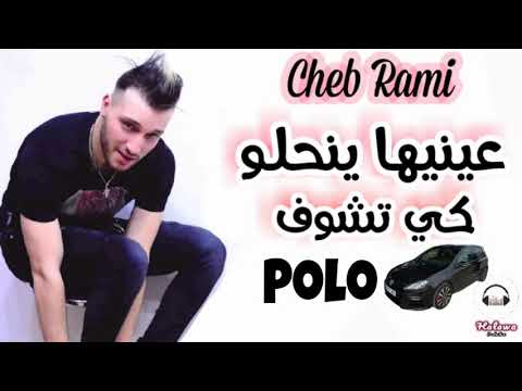 Cheb Rami Avec Manini ( عينيها ينحلو - Ki Tchouf Polo ) Live Solazur 2020 قنبلة التيك توك 💣 🔥