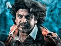 Shivrajkumar Kannada Attitude Whatsapp Status Kannada Attitude Dialogue Shivrajkumar Kannada
