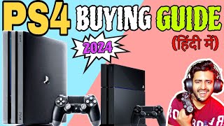 How To Buy Used Playstation 4 From OLX & Shops 🔥 PS4 Buying Guide in 2024