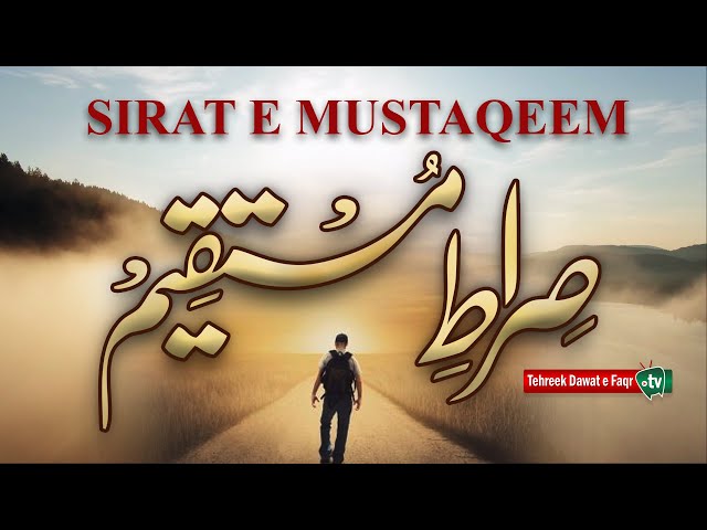 İngilizce'de Mustaqeem Video Telaffuz