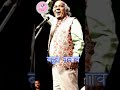 Dr Rahat Indori Satire Election Poetry Shayari Anjuman Kavisammelan