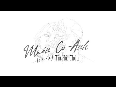 Muốn có anh (I à í a) - Tia Hải Châu