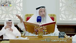 716 - (وقال موسى يا قوم إن كنتم آمنتم بالله فعليه توكلوا...) - عثمان الخميس