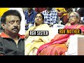 RGV Mother And Sister Exclusive Visuals At Dangeorus Event Naina Ganguly Apsara Rani DC