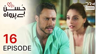 Download lagu Turkish Drama in Urdu | Husn Beparwah | Episode 16 | The Beauty Inside | UF1O mp3 Download lagu Turkish Drama in Urdu | Husn Beparwah | Episode 16 | The Beauty Inside | UF1O mp3