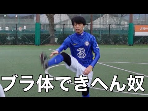 英語文化学科 【部活】サッカー部なのにカースト低い奴あるある