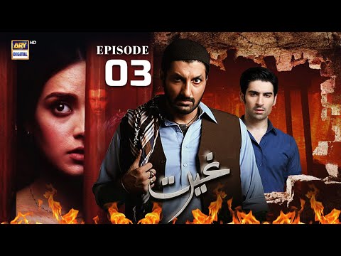 Ghairat Episode 3 | Muneeb Butt | Iqra Aziz | Syed Jibran | ARY Digital