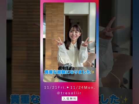 現代文化学科 Vol.17「カバーガールにインタビューしてみた」【福岡女学院大学 現代文化学科 池田ゼミ】