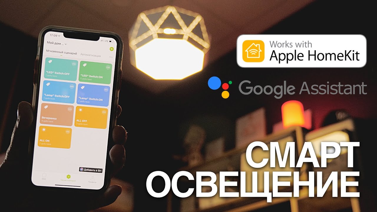 Умная светодиодная лента NiteBird SL1 (2,8 м) video preview