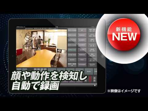 最新マネージメントシステムi-NEXT