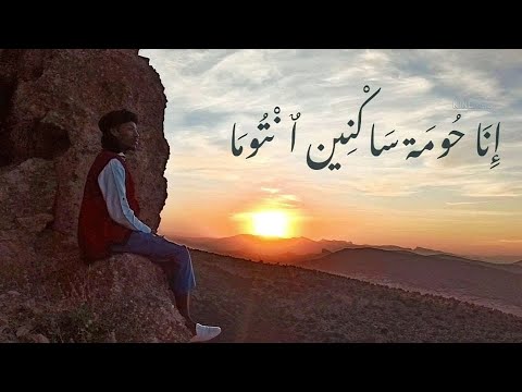 LAAR YA LAAR (PAROLES-LYRICS)العار يا العار D33PSOUL×CHAAMA×9ECH9ECH