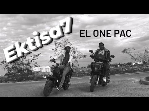 El One Pac - Ektise7 / اكتساح
