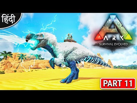 ARK : Extinction Core And Myth : Playing With Anne : Taming DODO REXY - OP बोलते - Part 12 [ Hindi ]