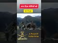 Ek Tarfa System Chale Army Status China Border Standuff Warriorview Police Armylover