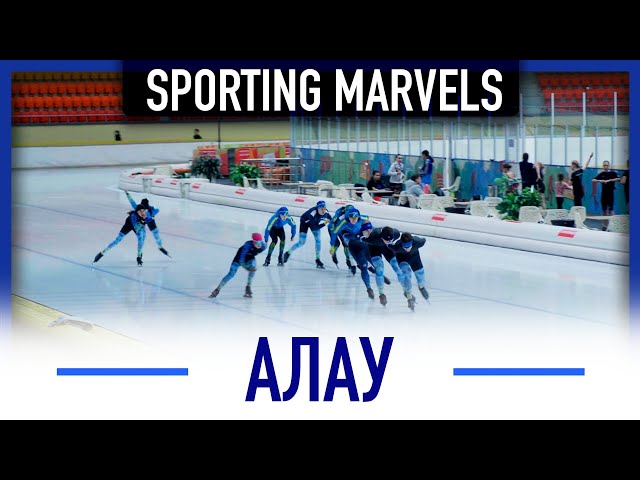 Вода, заливаемая на лёд «Алау», чище, чем та, которую мы пьём, — Азат Садыков