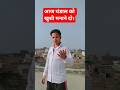 Chandaal Movie Dialogue Mithun Chakraborty Best Dialogue Mithun Chakraborty Dialogue Dialogue