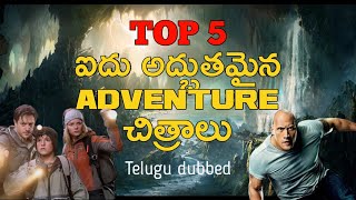 Top 5 Forest Adventure movies Telugu dubbed  Karth