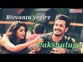 Hello Movie Latest What S App Status Video