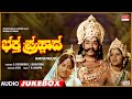 Bhaktha Prahlada Kannada Movie Songs Audio Jukebox Rajkumar Saritha Puneeth Kannada Old Songs