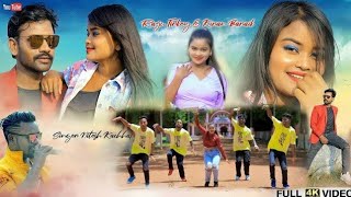Chikni Chameli || New Nagpuri Video 2023 || Nitesh Kachhap || Kiran Baraik || Superhit Nagpuri Song