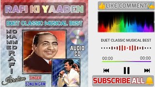 Meri Mohabbat Jawan Rahegi {Janwar} Rafi Ki Yaaden
