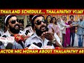 Thalapathy68 🔥🔥 Mic Mohan about Thalapathy Vijay & Thalapathy 68 Venkat Prabhu AGS news tamil cinema