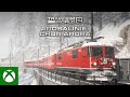 Train Sim World 2: Arosalinie Out Now!