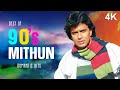 Mithun 90s Hits Jukebox मिथुन चक्रबोर्ती के रोमँटिक 