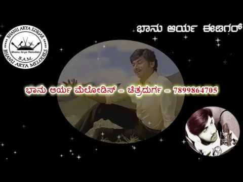 Anuragha Enaitho Kannada Song Karaoke with Lyrics | Nee Nanna Gellalare | Dr.Rajkumar Hits Karaoke