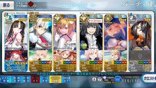 [日GO] 冠位研鑽戰[EXTRAⅡ]水Ⅶ100★★★1T