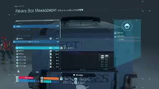 ［DEATH  STRANDING］伝説のポーター目指して今夜も配送業務(´・ω・｀)