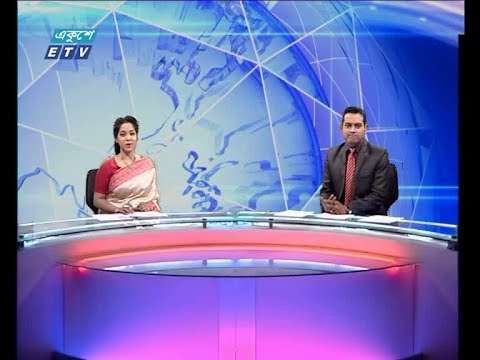 দুপুর ০২ টার সংবাদ, ১৫ অক্টোবর ২০১৮