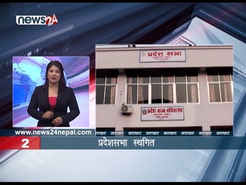 EVENING NEWS FATAFAT - NEWS24 TV