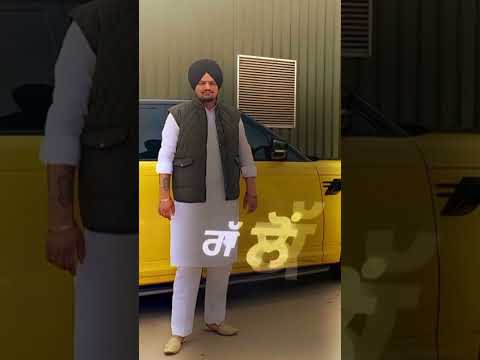 Gabru De kolo kal Fire langya Punjabi Leaked Song Sidhu Moosewala