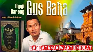 Download lagu Ngaji Bareng Gus Baha' Shahih Bukhari bab Batasan Waktu Sholat mp3